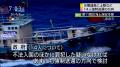 尖閣諸島中国漁船衝突事件のスレ画像_14