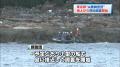 尖閣諸島中国漁船衝突事件のスレ画像_39