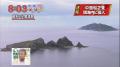 尖閣諸島中国漁船衝突事件のスレ画像_56